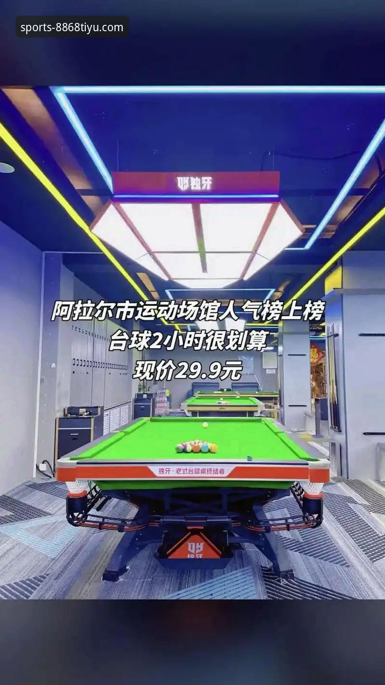 体育怎么样哪个好 资深用户实战解析:8868体育平台究竟怎么样,哪个好?